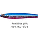 SEA FALCON Z Remain 200g 06 REAL BLUE PINK - Bait Tackle Store