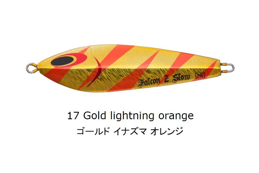 SEA FALCON Z Slow 220g 17 GOLD LIGHTNING ORANGE - Bait Tackle Store