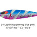 SEA FALCON Z Slow 220g 14 LIGHTNING GLOWING BLUE PINK - Bait Tackle Store
