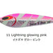 SEA FALCON Z Slow 280g 11 LIGHTNING GLOWING PINK - Bait Tackle Store