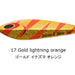 SEA FALCON Z Slow 280g 17 GOLD LIGHTNING ORANGE - Bait Tackle Store