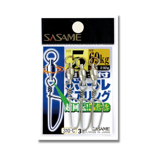 SASAME 310-C Ball Bearing Snap Swivel - Bait Tackle Store