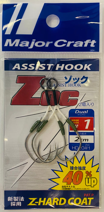 MAJOR CRAFT ZOC Assist Hook (HD) ZOC-HD20 #1 - Bait Tackle Store