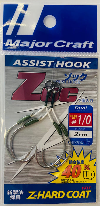 MAJOR CRAFT ZOC Assist Hook (HD) ZOC-HD20 #1/0 - Bait Tackle Store