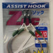 MAJOR CRAFT ZOC Assist Hook (HD) ZOC-HD20 #3/0 - Bait Tackle Store