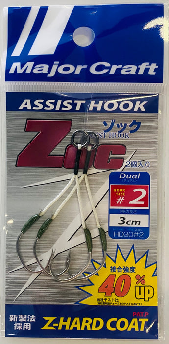 MAJOR CRAFT ZOC Assist Hook (HD) ZOC-HD30 #2 - Bait Tackle Store