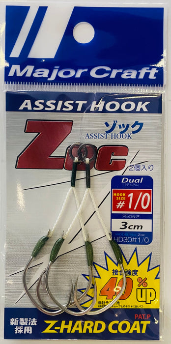 MAJOR CRAFT ZOC Assist Hook (HD) ZOC-HD30 #1/0 - Bait Tackle Store