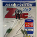 MAJOR CRAFT ZOC Assist Hook (HD) ZOC-HD30 #2/0 - Bait Tackle Store