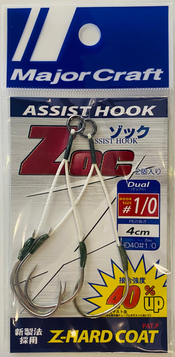 MAJOR CRAFT ZOC Assist Hook (HD) ZOC-HD40 #1/0 - Bait Tackle Store