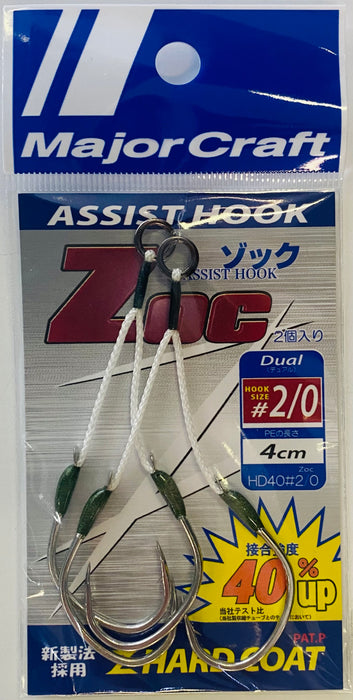 MAJOR CRAFT ZOC Assist Hook (HD) ZOC-HD40 #2/0 - Bait Tackle Store