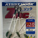 MAJOR CRAFT ZOC Assist Hook (HD) ZOC-HD40 #2/0 - Bait Tackle Store