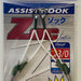 MAJOR CRAFT ZOC Assist Hook (HD) ZOC-HD40 #3/0 - Bait Tackle Store