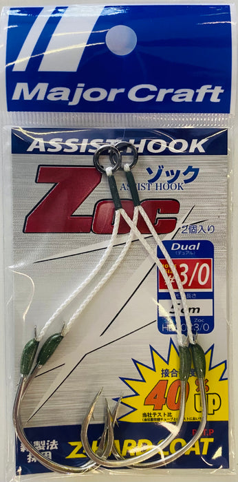 MAJOR CRAFT ZOC Assist Hook (HD) ZOC-HD50 #3/0 - Bait Tackle Store
