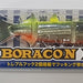 BLUE BLUE Boracon 150 #03 Chartreuse Bora - Bait Tackle Store