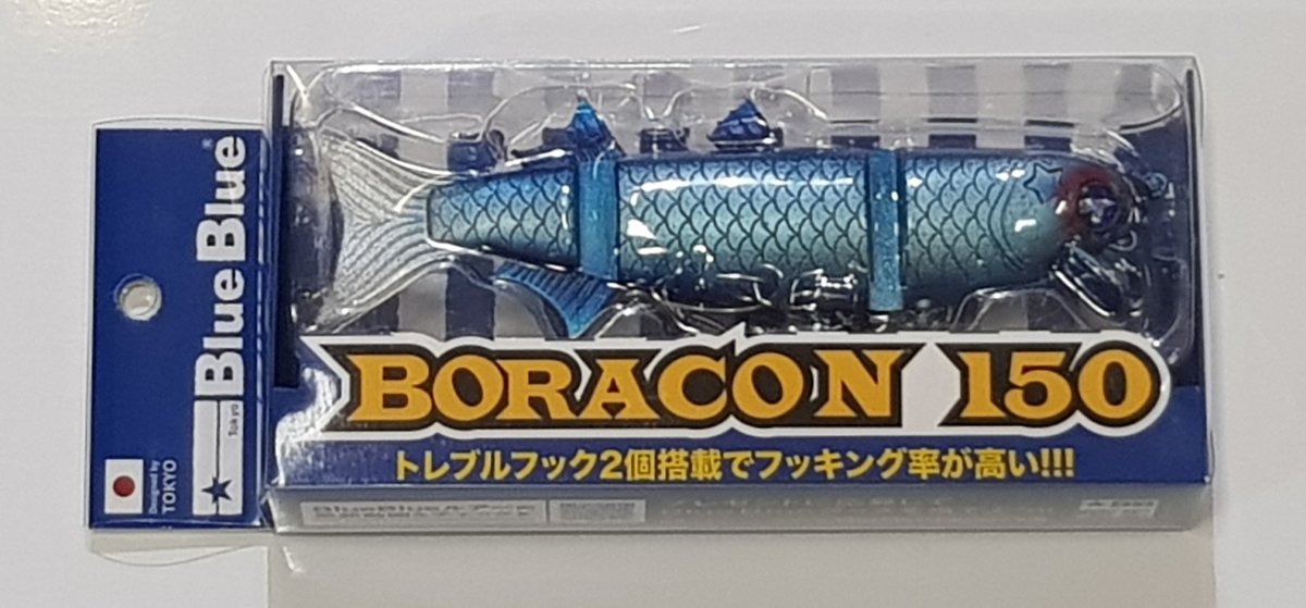 BLUE BLUE Boracon 150 #01 Blue Blue - Bait Tackle Store