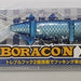 BLUE BLUE Boracon 150 #01 Blue Blue - Bait Tackle Store