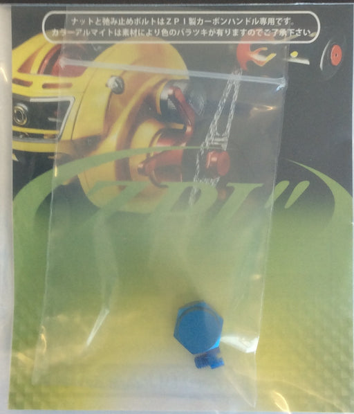 ZPI Colour Handle Nut and Bolt (DAIWA/ABU) (Left Hand) Blue - Bait Tackle Store