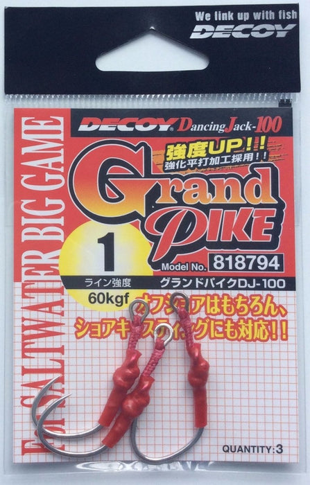 DECOY DJ-100 Grand Pike - Bait Tackle Store