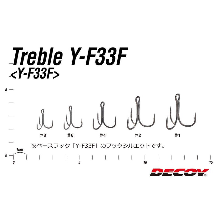DECOY FB-5 Fiber Treble - Bait Tackle Store