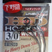 DECOY Worm117 HD Hook - Bait Tackle Store