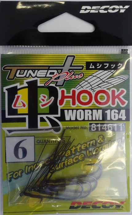 DECOY Worm164 Mushi Hook - Bait Tackle Store