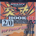 DECOY Worm22 Hook #2/0 - Bait Tackle Store