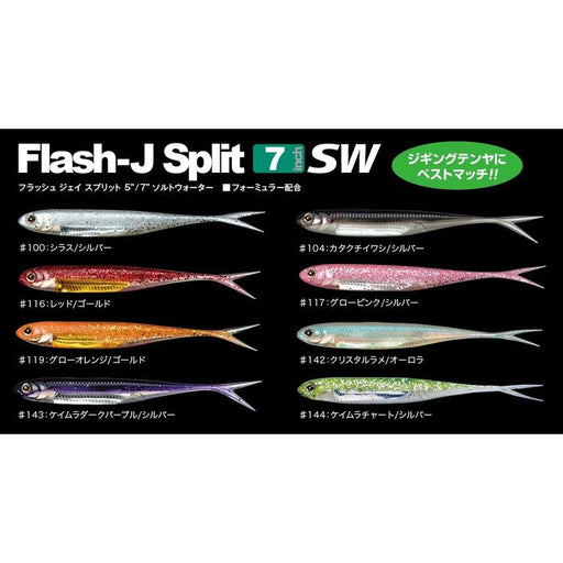 FISH ARROW Flash-J Split 7" - Bait Tackle Store