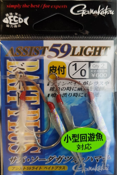 GAMAKATSU Assist 59 Light Bait Plus 1/0 - Bait Tackle Store