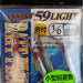 GAMAKATSU Assist 59 Light Bait Plus 1/0 - Bait Tackle Store