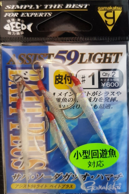 GAMAKATSU Assist 59 Light Bait Plus 1 - Bait Tackle Store