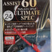 GAMAKATSU Assist 60 Ultimate Spec 24 - Bait Tackle Store