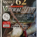 GAMAKATSU Assist 62 Vertical Heavy 6/0 - Bait Tackle Store