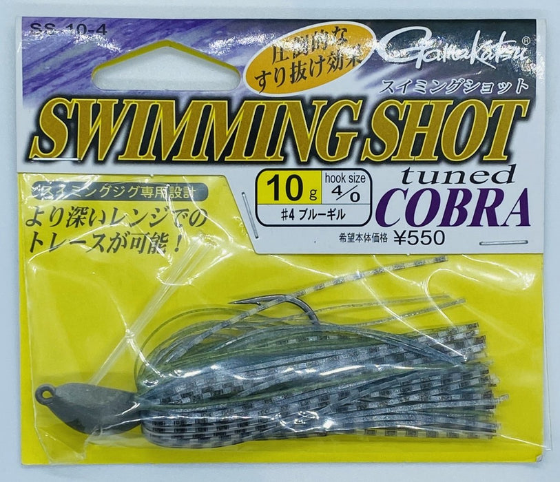 GAMAKATSU Swimming Shot Tuned Cobra 10g 4 - Bait Tackle Store