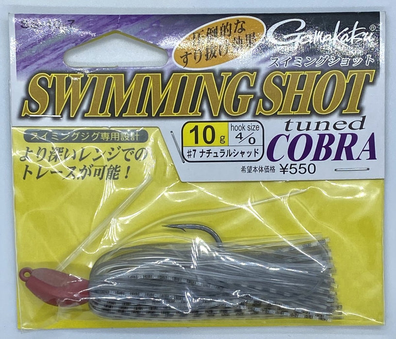 GAMAKATSU Swimming Shot Tuned Cobra 10g 7 - Bait Tackle Store