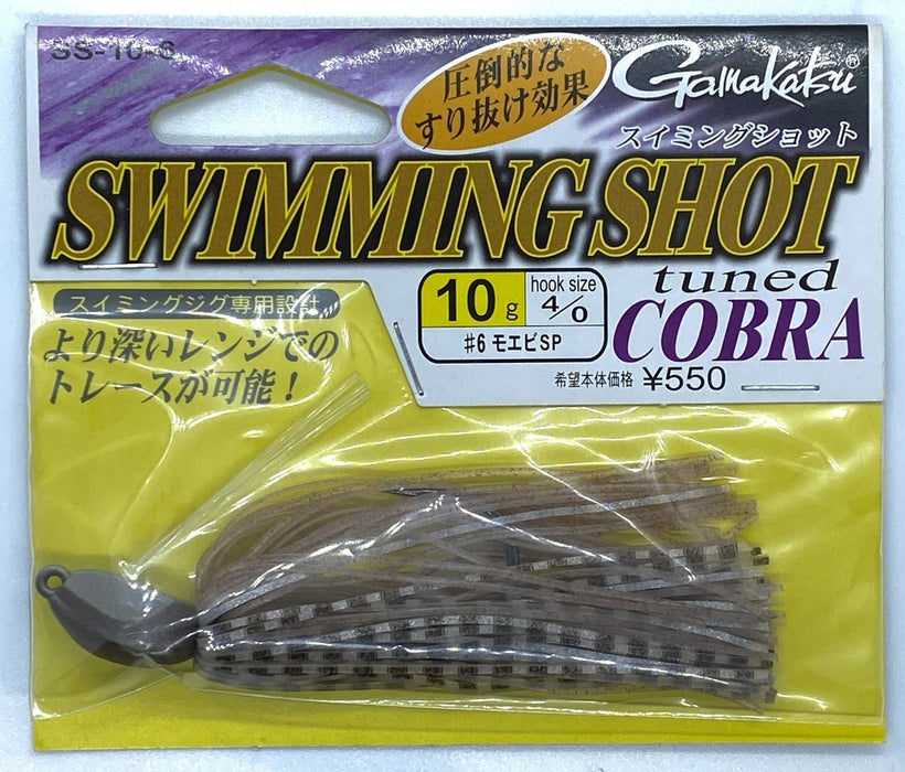 GAMAKATSU Swimming Shot Tuned Cobra 10g 6 - Bait Tackle Store