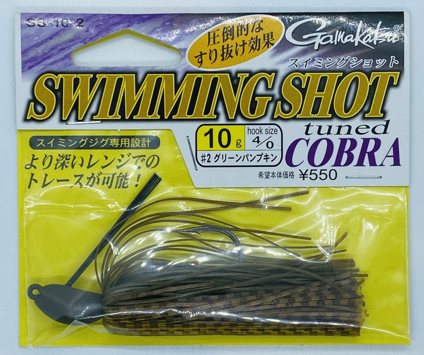 GAMAKATSU Swimming Shot Tuned Cobra 10g 2 - Bait Tackle Store