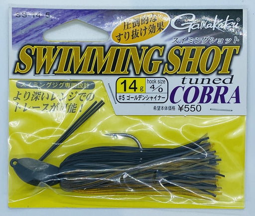 GAMAKATSU Swimming Shot Tuned Cobra 14g 5 - Bait Tackle Store