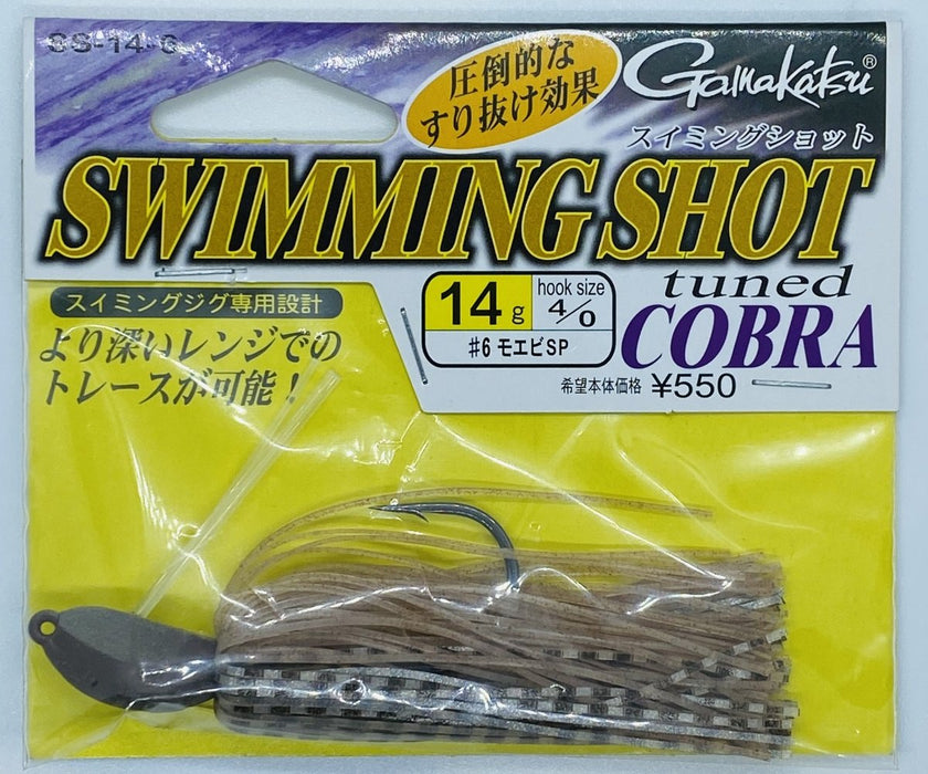 GAMAKATSU Swimming Shot Tuned Cobra 14g 6 - Bait Tackle Store