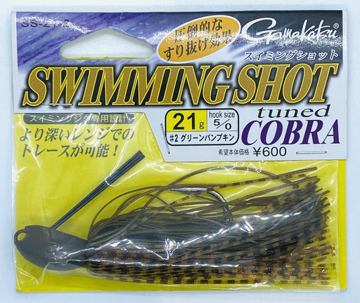 GAMAKATSU Swimming Shot Tuned Cobra 21g 2 - Bait Tackle Store