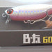IMA Bita BT 60SR Z1948 (9188) - Bait Tackle Store