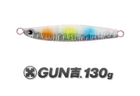 IMA Gun 130g - Bait Tackle Store