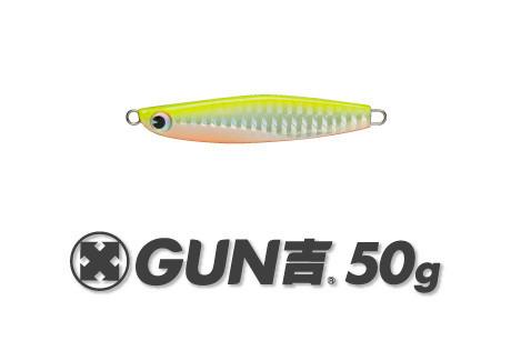 IMA Gun 50g - Bait Tackle Store
