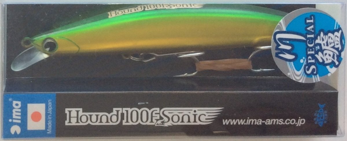 IMA Hound 100F Sonic X3082 - Bait Tackle Store