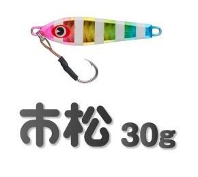 Shout! Fisherman's Tackle Shotel Fishing Jig (Color: Iwashi Squid /  200g), MORE, Fishing, Jigs & Lures -  Airsoft Superstore