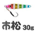 IMA Ichimatsu 30g - Bait Tackle Store