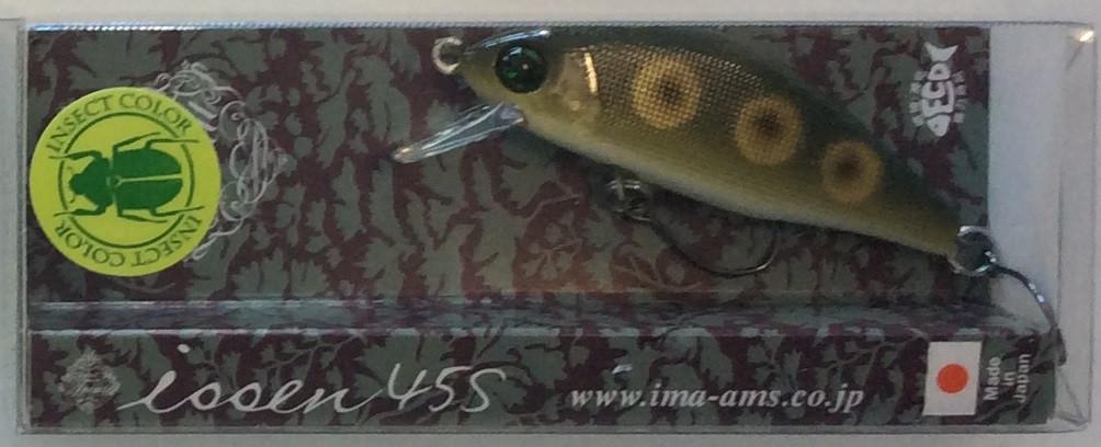 IMA Issen 45S X2994 - Bait Tackle Store