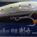 IMA Sasuke 98 Gouriki (Floating) Z2344 (3629) - Bait Tackle Store