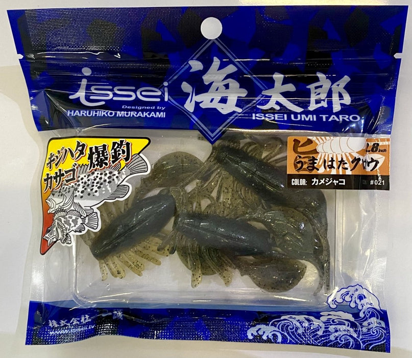 ISSEI Umitaro Umahata Claw 2.8" #021 - Bait Tackle Store
