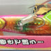 JACKALL Cut Backer Jig 38g Hirame Candy (9418) - Bait Tackle Store