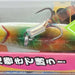 JACKALL Cut Backer Jig 38g Glow Candy (9401) - Bait Tackle Store
